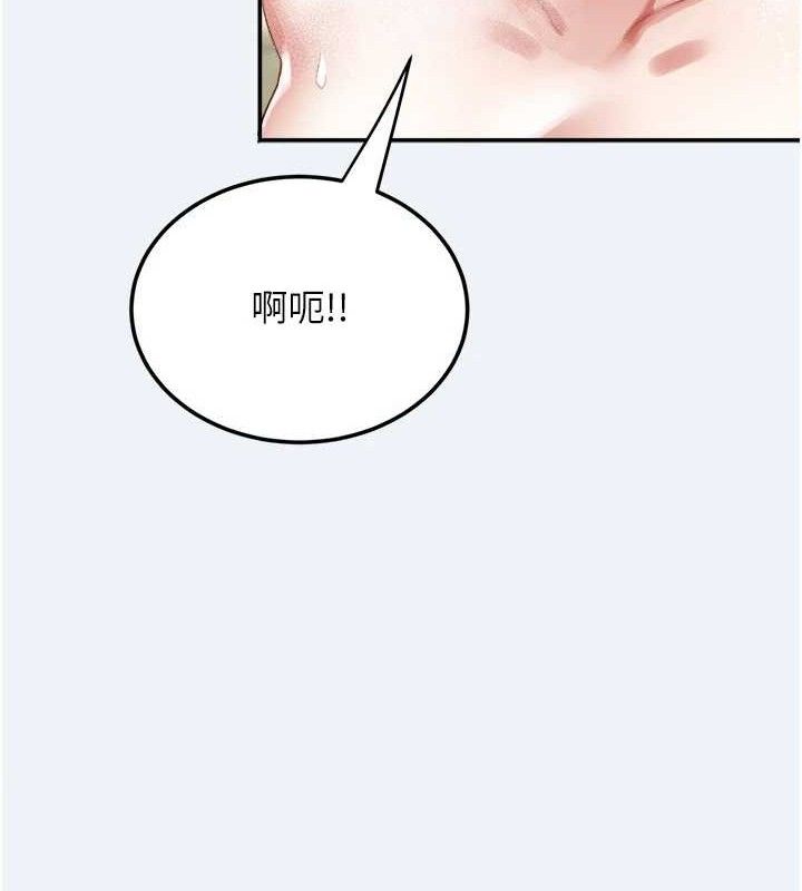 [韩国漫画] 大凤村妇女会 剧情,熟女人妻#[157P]-59