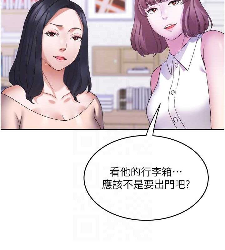 [韩国漫画] 大凤村妇女会 剧情,熟女人妻#[137P]-109