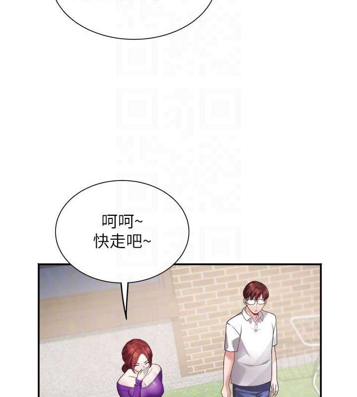[韩国漫画] 大凤村妇女会 剧情,熟女人妻#[137P]-32