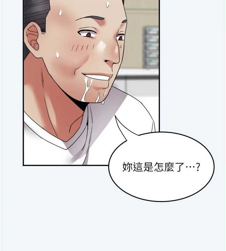 [韩国漫画] 大凤村妇女会 剧情,熟女人妻#[154P]-122