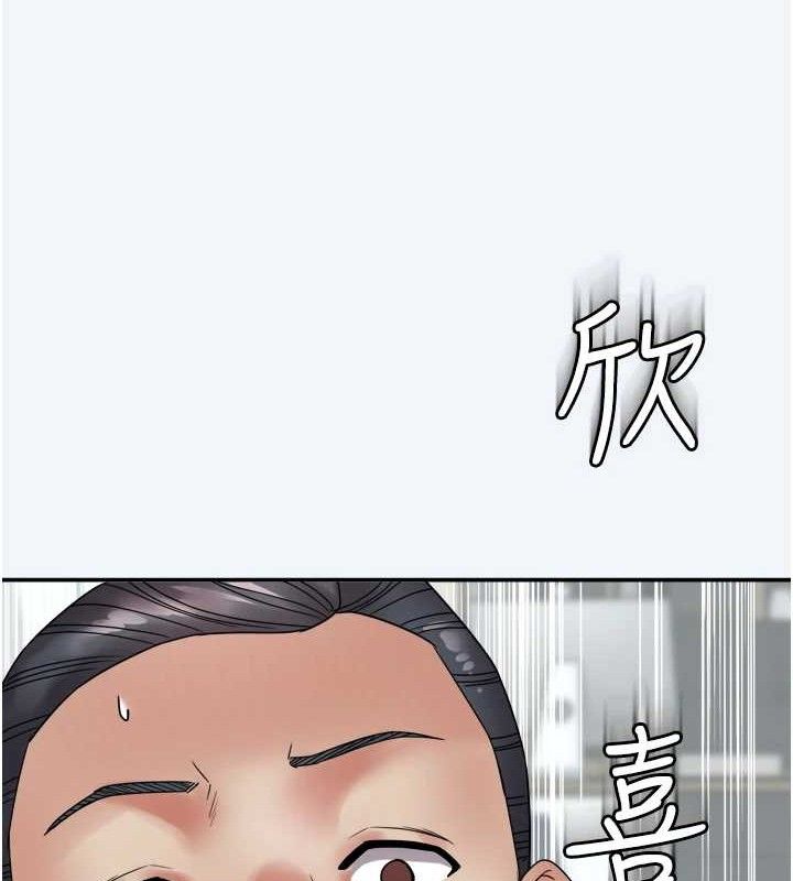 [韩国漫画] 大凤村妇女会 剧情,熟女人妻#[154P]-127