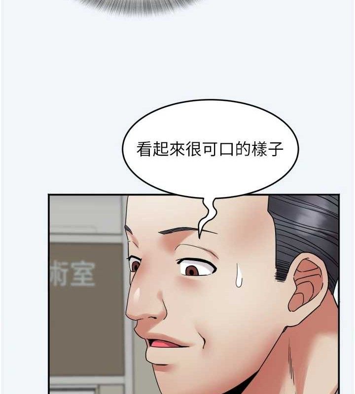 [韩国漫画] 大凤村妇女会 剧情,熟女人妻#[154P]-39