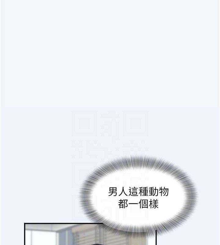 [韩国漫画] 大凤村妇女会 剧情,熟女人妻#[154P]-43