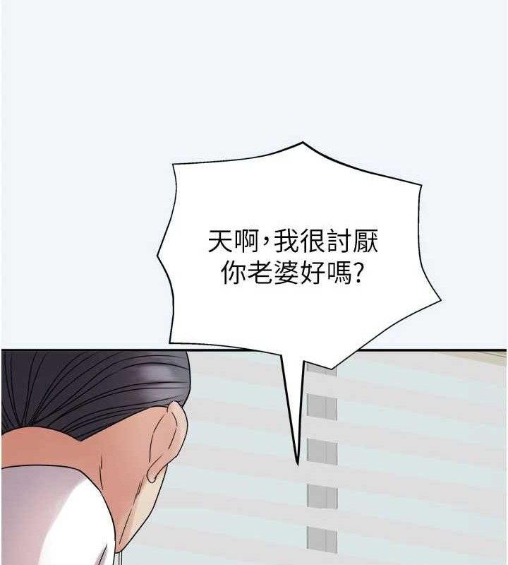 [韩国漫画] 大凤村妇女会 剧情,熟女人妻#[154P]-60