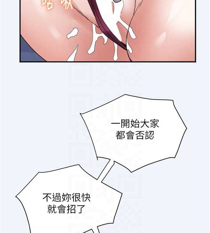 [韩国漫画] 大凤村妇女会 剧情,熟女人妻#[154P]-68