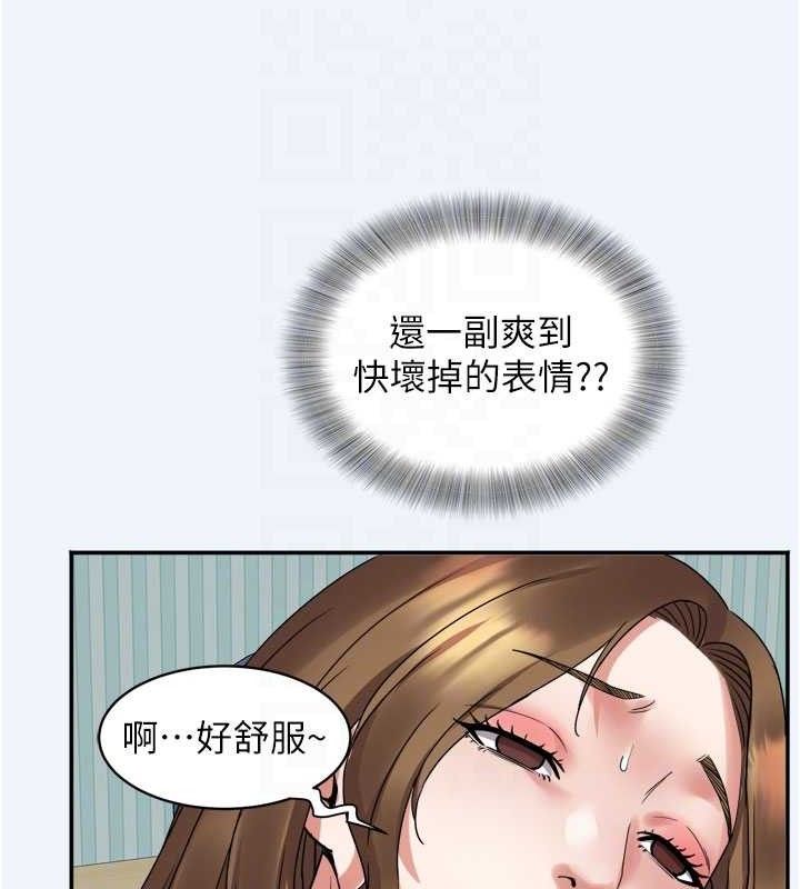 [韩国漫画] 大凤村妇女会 剧情,熟女人妻#[154P]-82