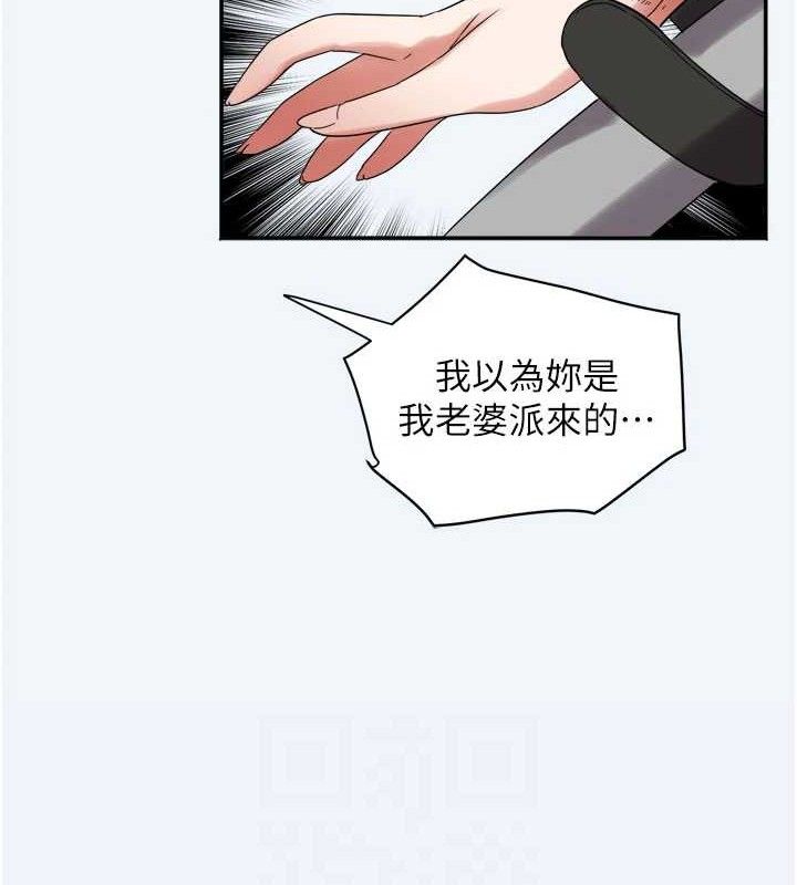 [韩国漫画] 大凤村妇女会 剧情,熟女人妻#[154P]-92