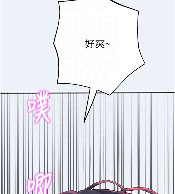 [韩国漫画] 大凤村妇女会 剧情,熟女人妻#[153P]-113