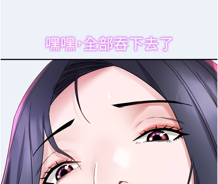 [韩国漫画] 大凤村妇女会 剧情,熟女人妻#[153P]-138