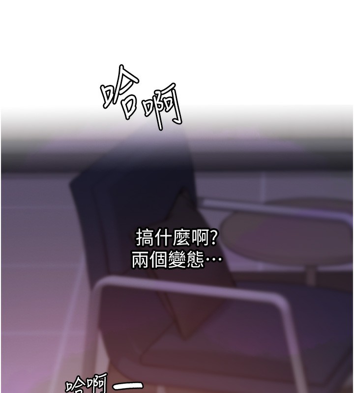 [韩国漫画] 大凤村妇女会 剧情,熟女人妻#[153P]-147