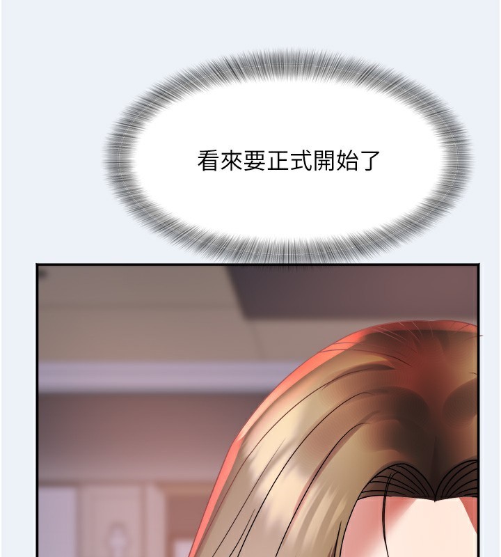 [韩国漫画] 大凤村妇女会 剧情,熟女人妻#[153P]-15