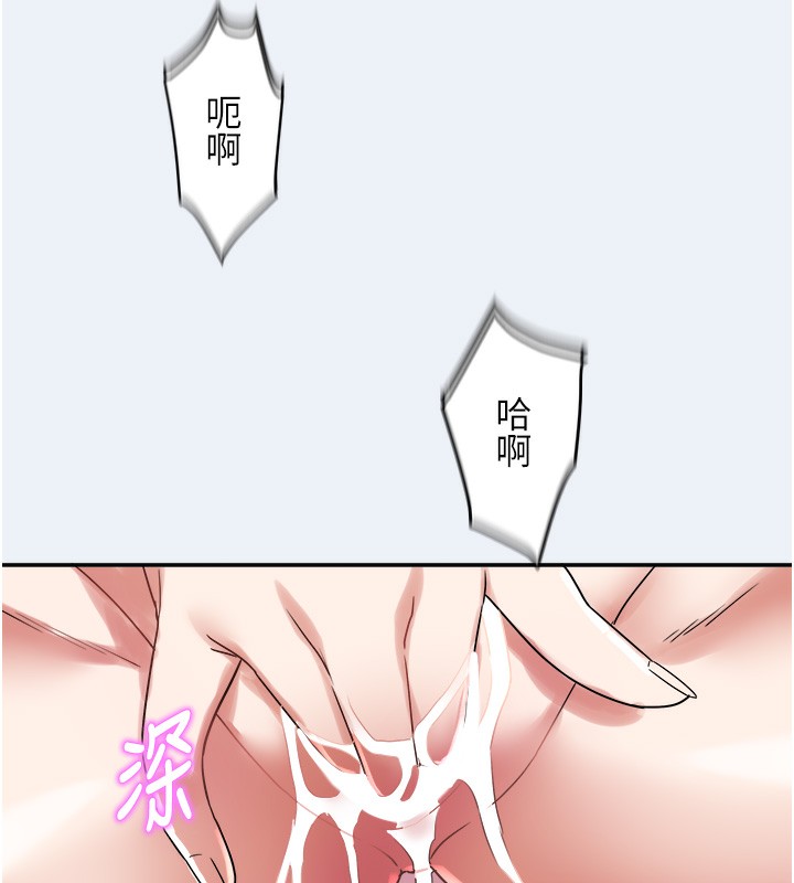 [韩国漫画] 大凤村妇女会 剧情,熟女人妻#[153P]-76