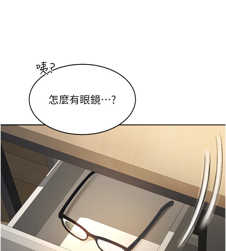 [韩国漫画] 顶加套房的春天 剧情,熟女人妻#[298P]-100