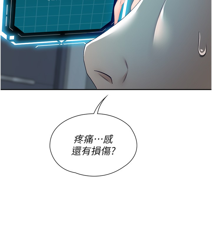 [韩国漫画] 顶加套房的春天 剧情,熟女人妻#[298P]-110