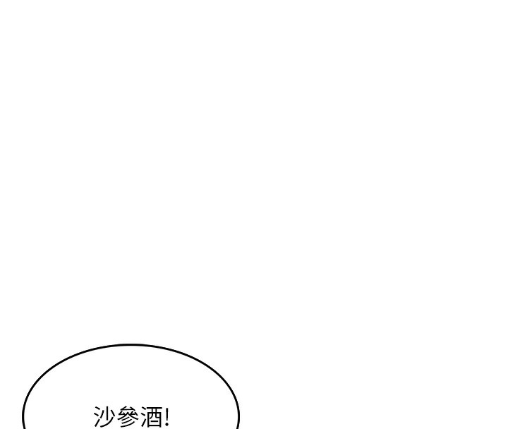 [韩国漫画] 顶加套房的春天 剧情,熟女人妻#[298P]-245