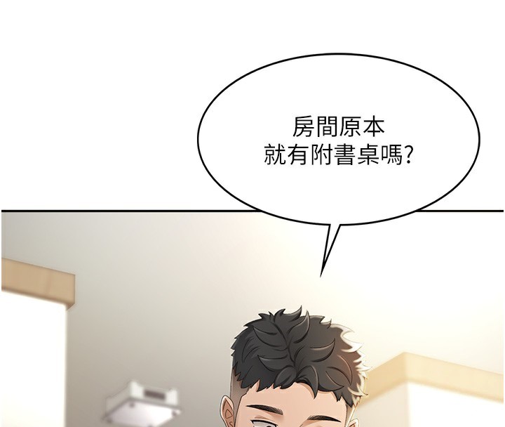 [韩国漫画] 顶加套房的春天 剧情,熟女人妻#[298P]-98