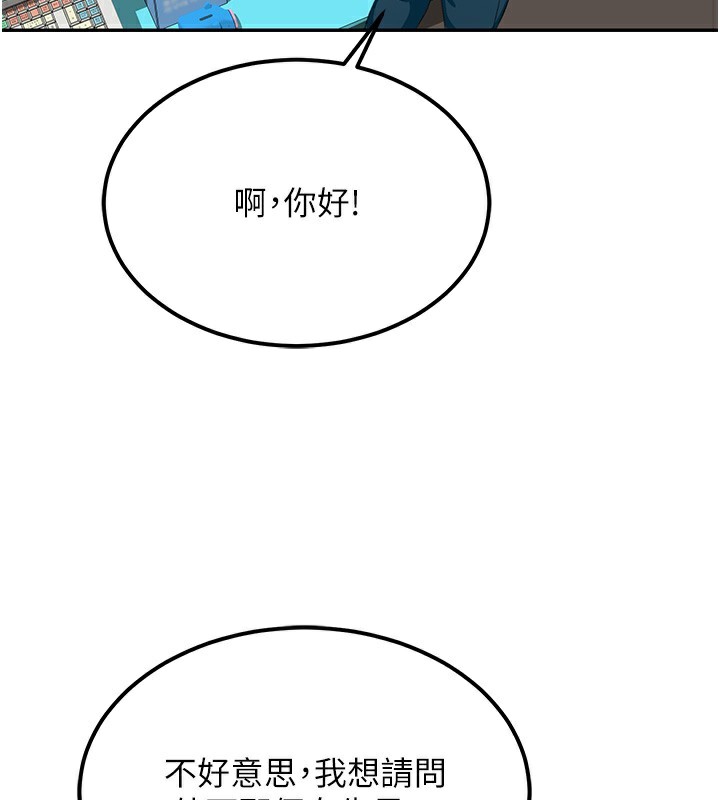 [韩国漫画] 顶加套房的春天 剧情,熟女人妻#[190P]-101