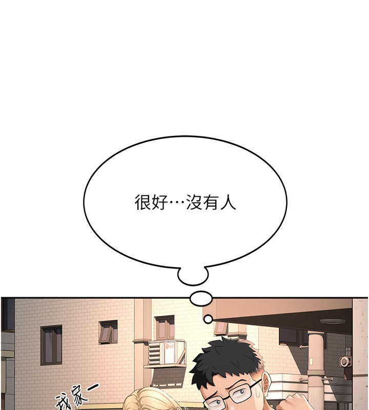 [韩国漫画] 顶加套房的春天 剧情,熟女人妻#[190P]-121