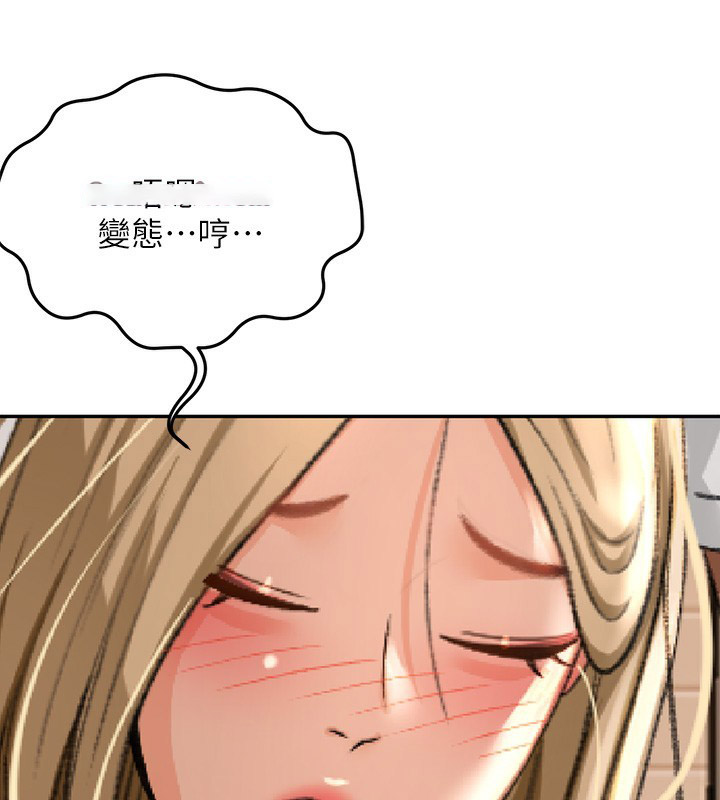 [韩国漫画] 顶加套房的春天 剧情,熟女人妻#[190P]-147