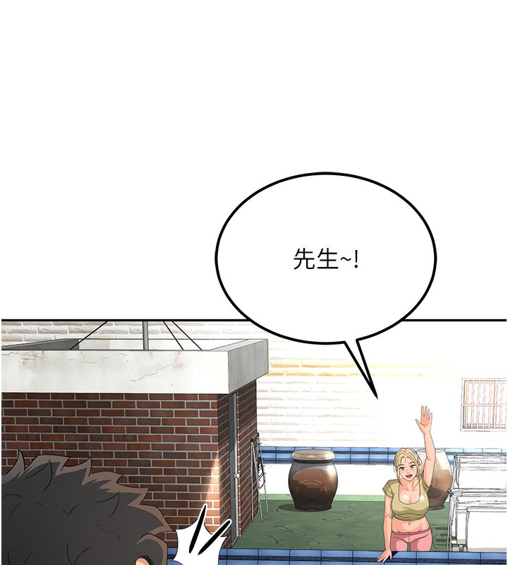 [韩国漫画] 顶加套房的春天 剧情,熟女人妻#[190P]-168