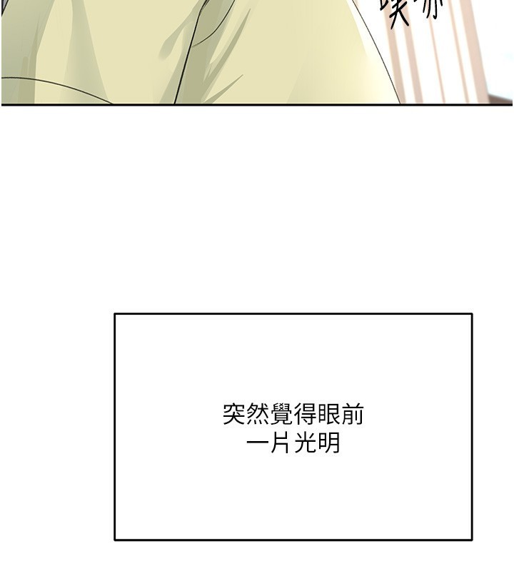 [韩国漫画] 顶加套房的春天 剧情,熟女人妻#[190P]-27