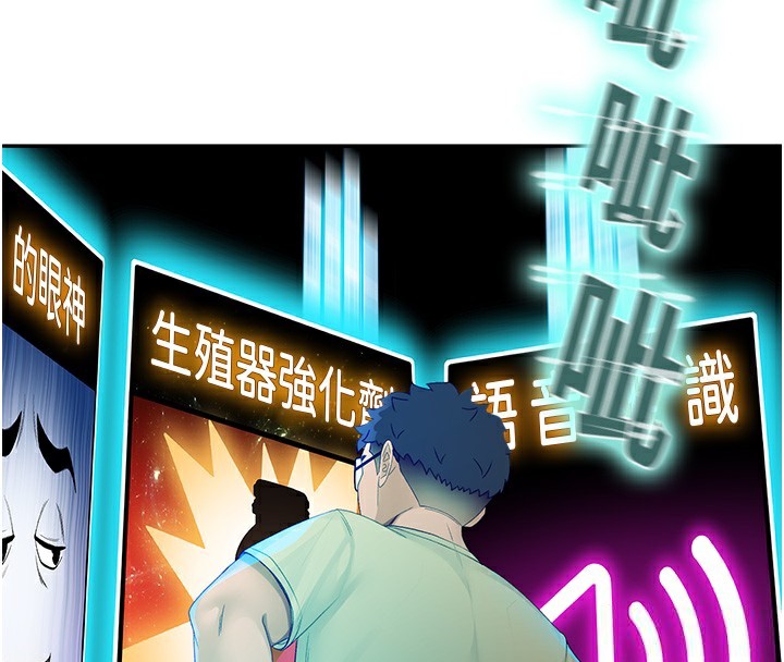 [韩国漫画] 顶加套房的春天 剧情,熟女人妻#[190P]-33