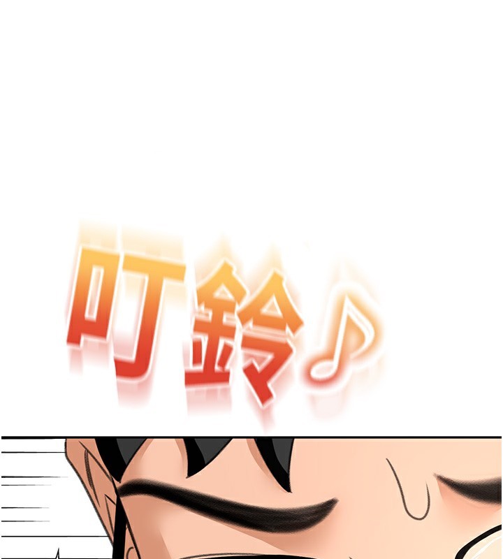 [韩国漫画] 顶加套房的春天 剧情,熟女人妻#[190P]-57