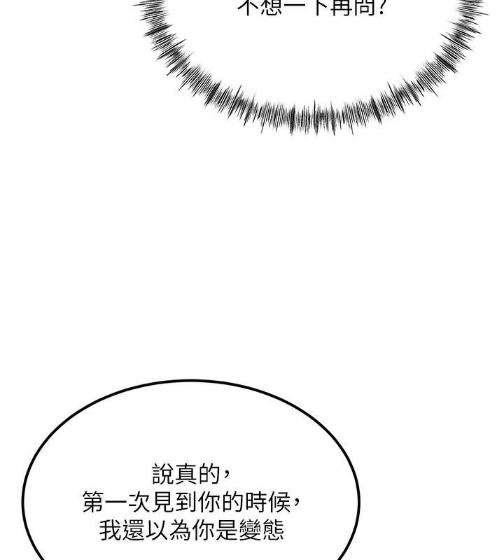 [韩国漫画] 顶加套房的春天 剧情,熟女人妻#[182P]-24