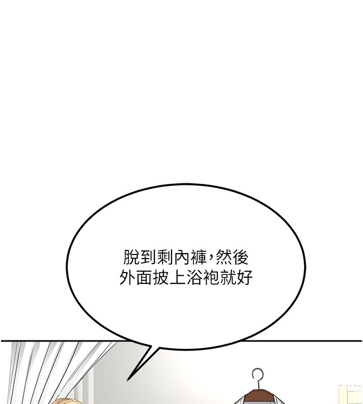 [韩国漫画] 顶加套房的春天 剧情,熟女人妻#[182P]-72