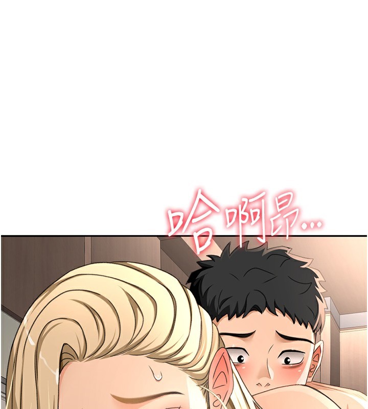 [韩国漫画] 顶加套房的春天 剧情,熟女人妻#[193P]-1