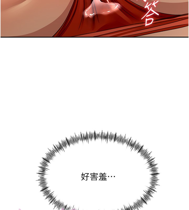 [韩国漫画] 顶加套房的春天 剧情,熟女人妻#[193P]-10