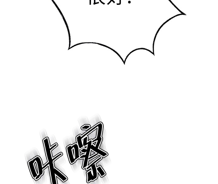 [韩国漫画] 顶加套房的春天 剧情,熟女人妻#[193P]-116