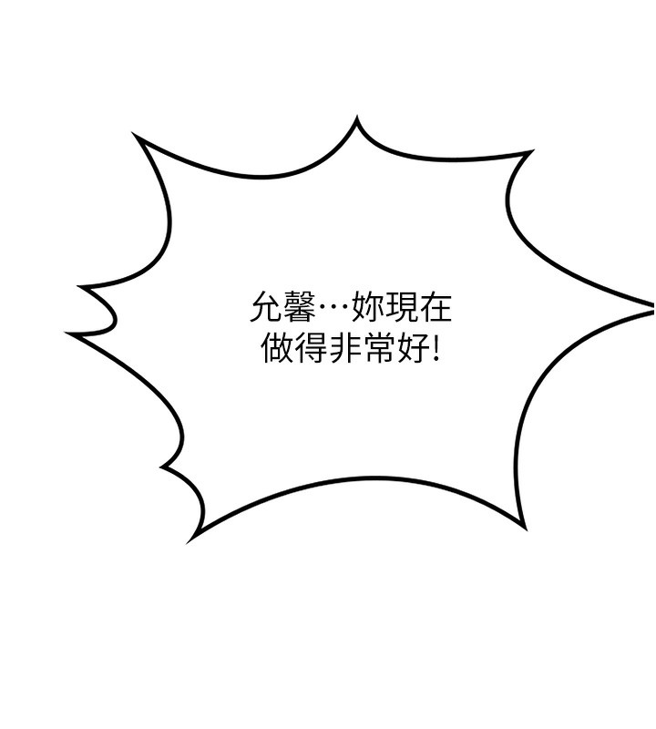 [韩国漫画] 顶加套房的春天 剧情,熟女人妻#[193P]-141
