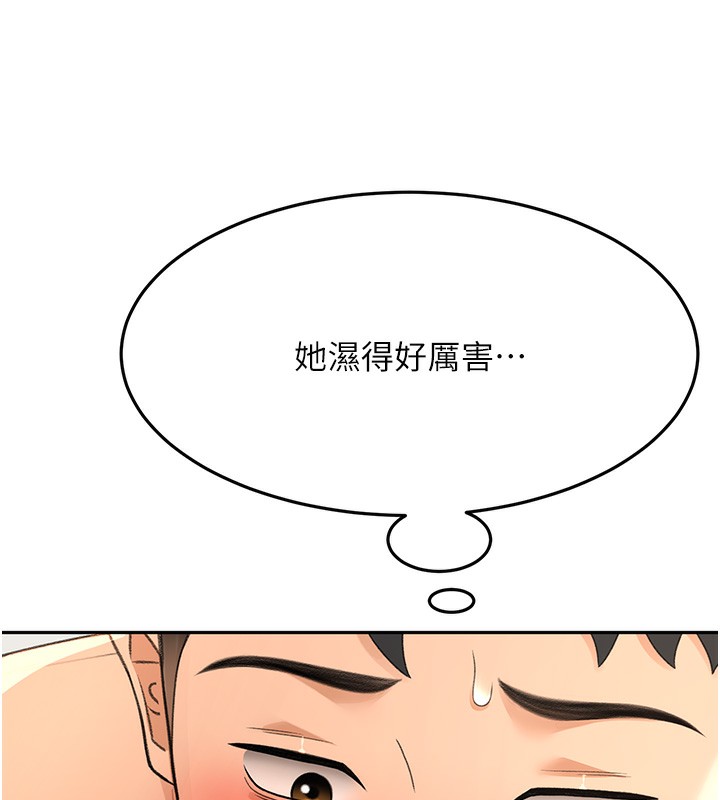 [韩国漫画] 顶加套房的春天 剧情,熟女人妻#[193P]-24