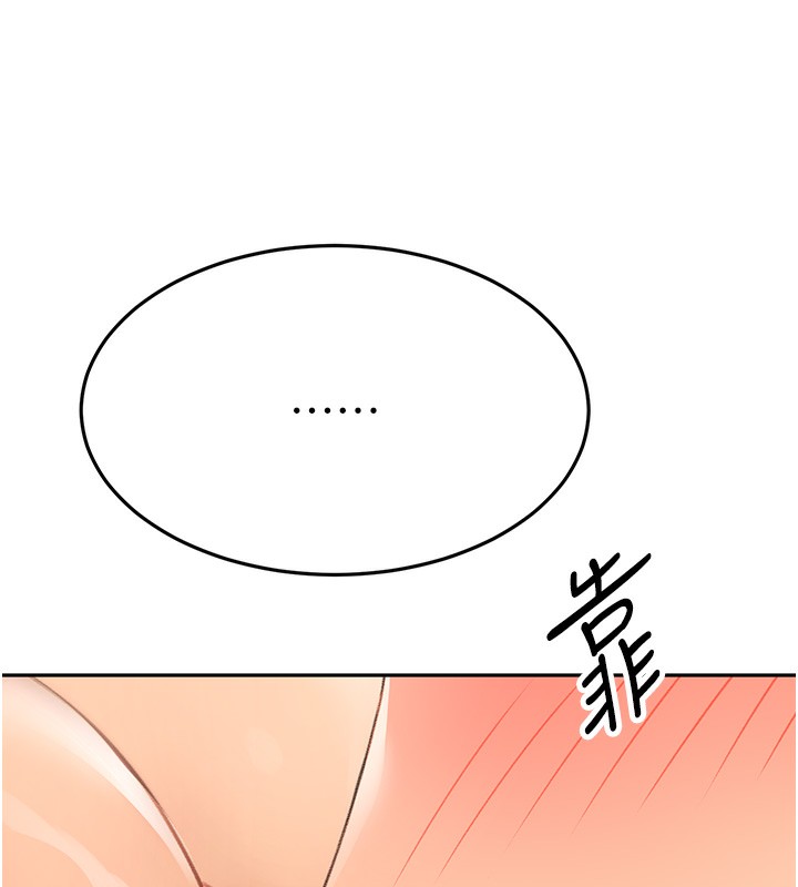 [韩国漫画] 顶加套房的春天 剧情,熟女人妻#[193P]-26