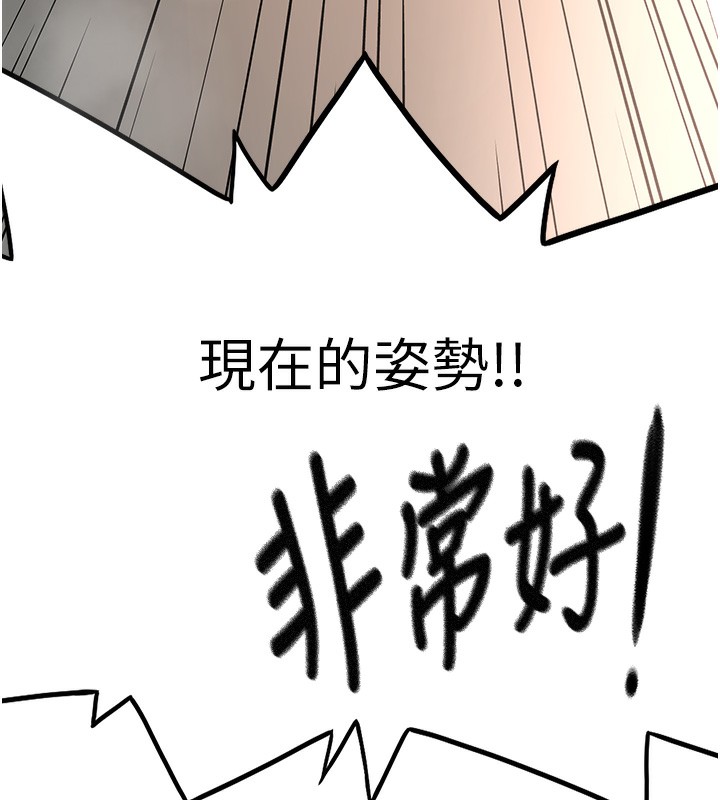 [韩国漫画] 顶加套房的春天 剧情,熟女人妻#[193P]-40