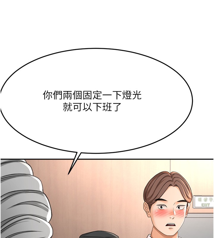 [韩国漫画] 顶加套房的春天 剧情,熟女人妻#[193P]-81