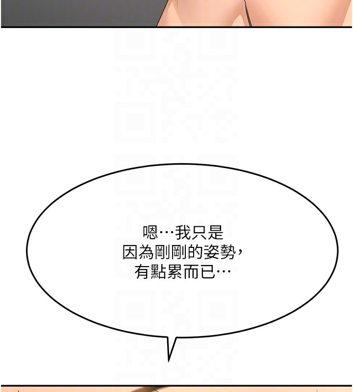 [韩国漫画] 顶加套房的春天 剧情,熟女人妻#[193P]-85