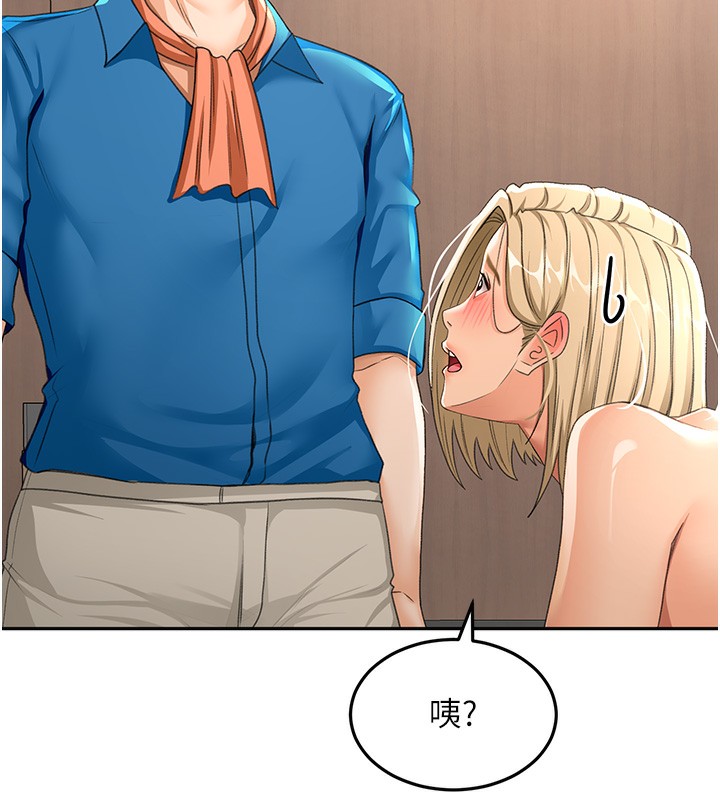 [韩国漫画] 顶加套房的春天 剧情,熟女人妻#[193P]-94