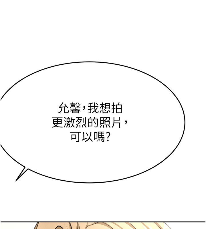 [韩国漫画] 顶加套房的春天 剧情,熟女人妻#[193P]-95