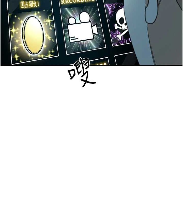 [韩国漫画] 顶加套房的春天 剧情,熟女人妻#[200P]-149