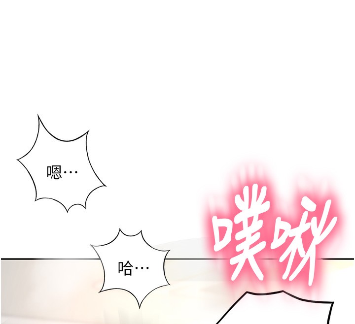 [韩国漫画] 顶加套房的春天 剧情,熟女人妻#[161P]-105