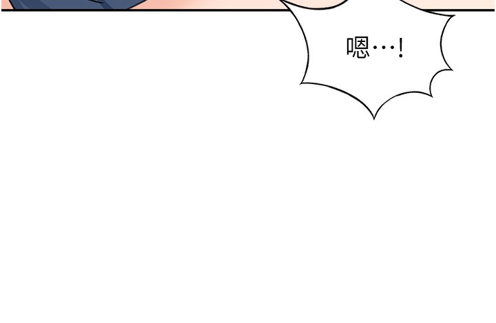 [韩国漫画] 顶加套房的春天 剧情,熟女人妻#[161P]-148