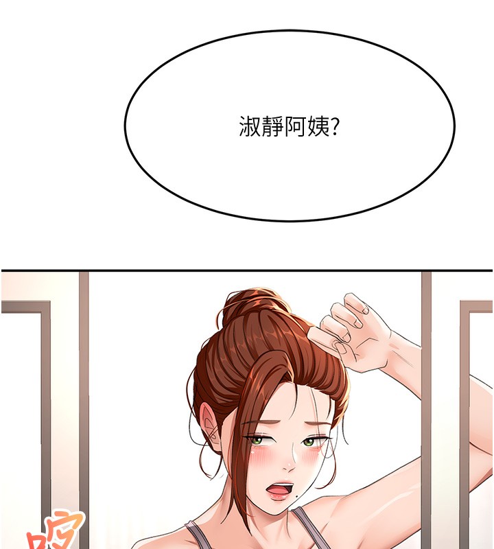 [韩国漫画] 顶加套房的春天 剧情,熟女人妻#[161P]-37