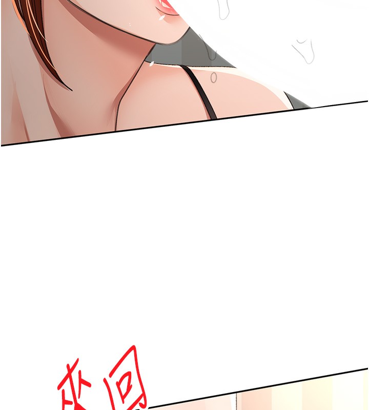 [韩国漫画] 顶加套房的春天 剧情,熟女人妻#[168P]-141