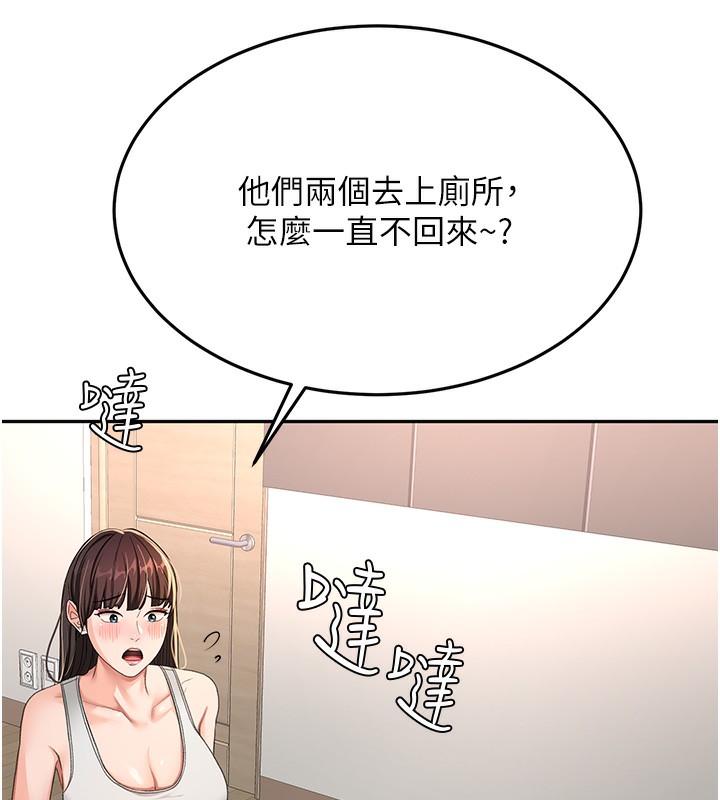 [韩国漫画] 顶加套房的春天 剧情,熟女人妻#[168P]-25