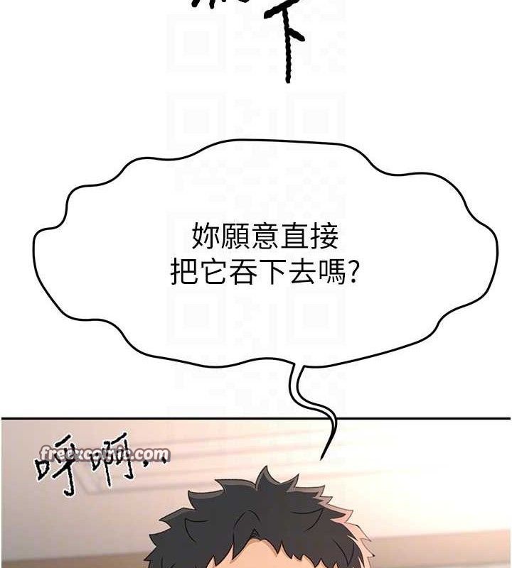 [韩国漫画] 顶加套房的春天 剧情,熟女人妻#[163P]-28