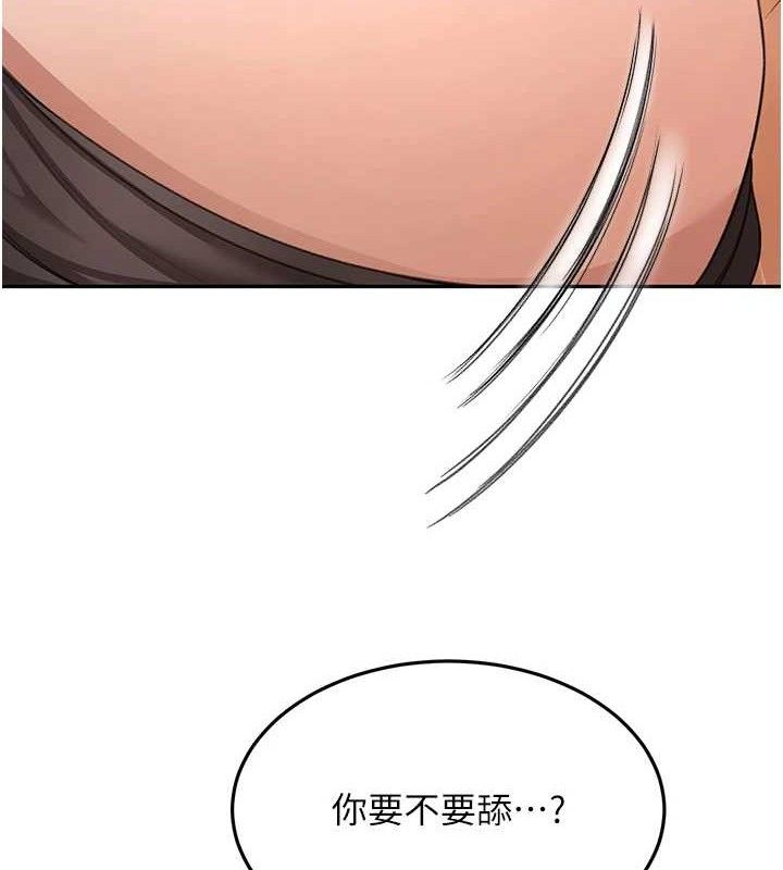 [韩国漫画] 顶加套房的春天 剧情,熟女人妻#[163P]-74