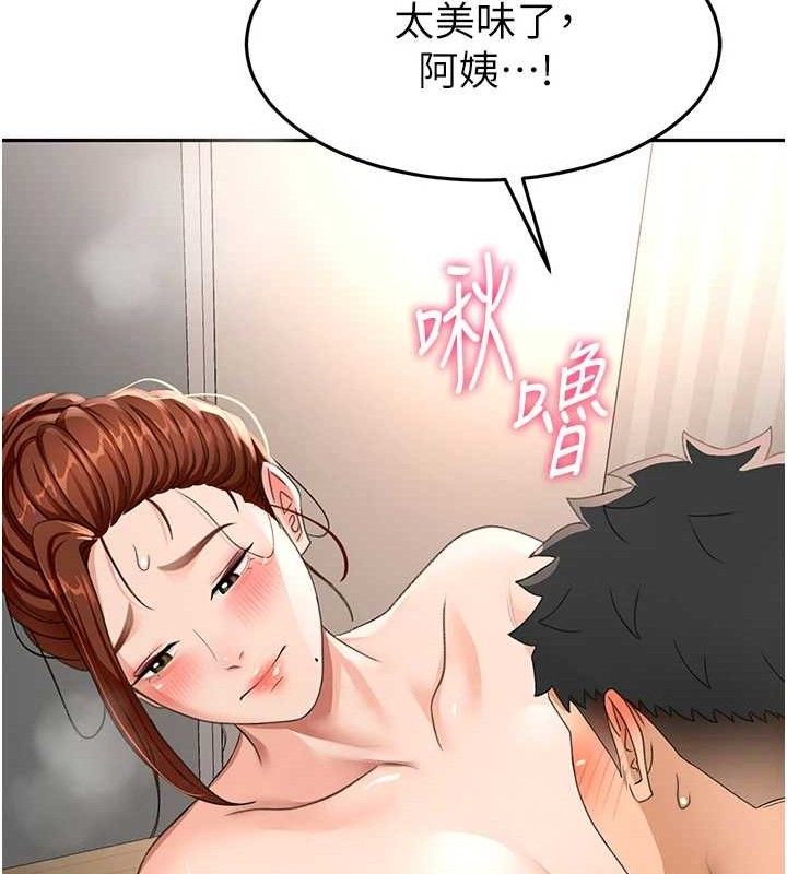 [韩国漫画] 顶加套房的春天 剧情,熟女人妻#[163P]-83
