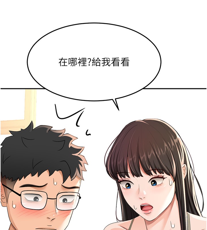 [韩国漫画] 顶加套房的春天 剧情,熟女人妻#[145P]-106